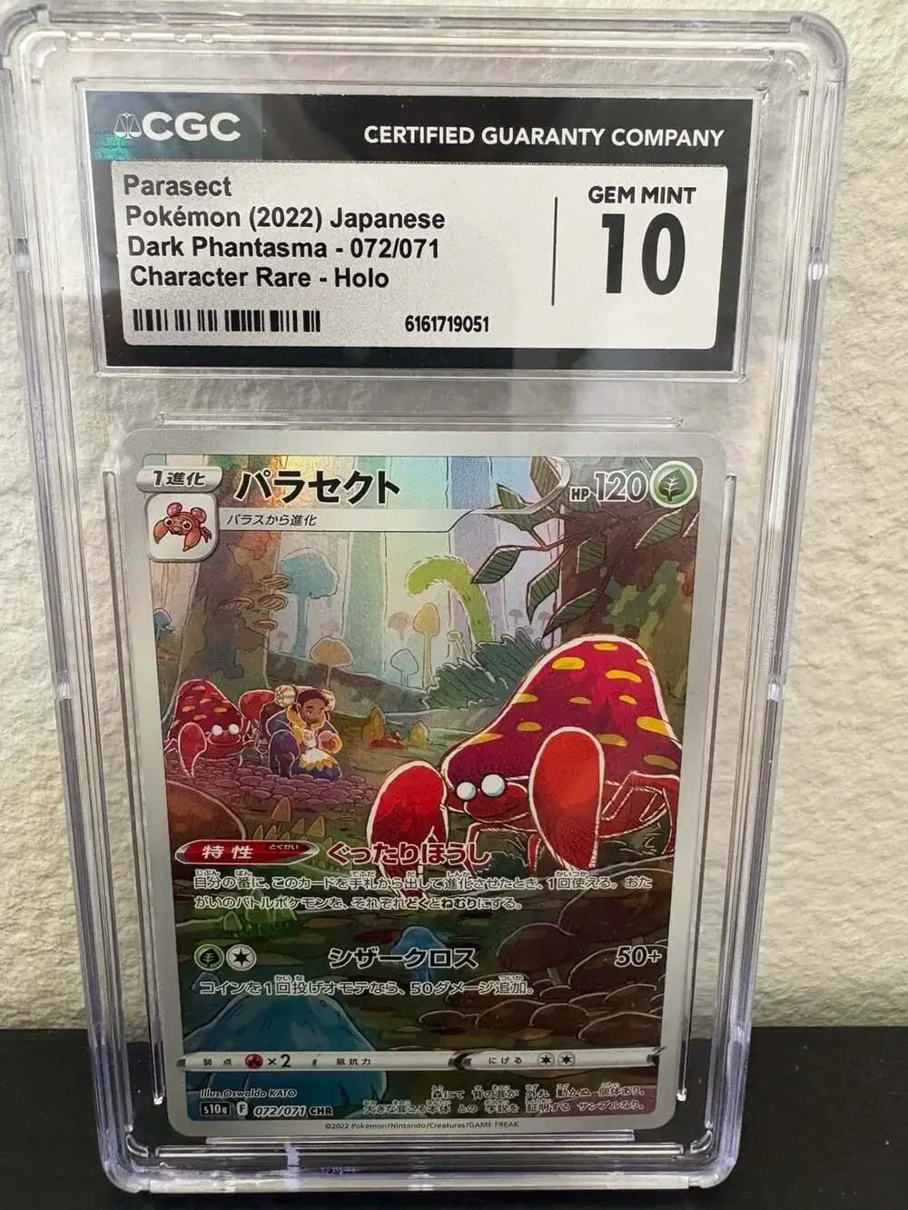 CGC 10 Parasect 072/071 CHR Dark Phantasma Japanese Character Rare Holo Pokemon